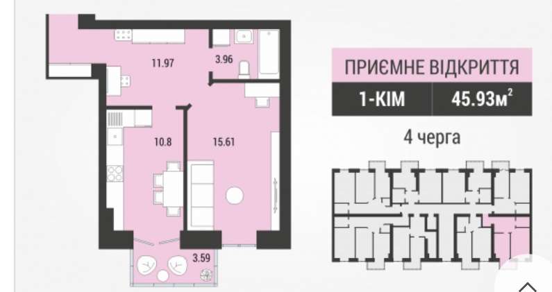 Найкраща квартира на Чайці 4й поверх 46м2