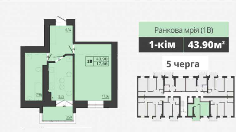Новобудова на Чайці середній поверх