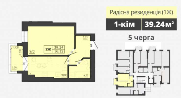 Новобудова на Чайці середній поверх